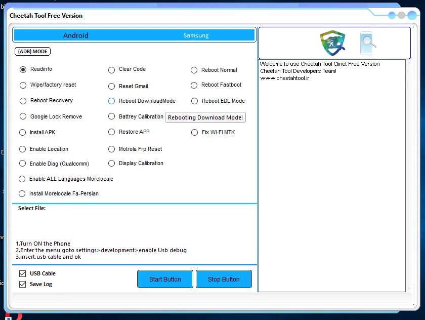 Cheetah Tool Pro. Samsung ADB режим. Cheetah crack Tool 2019. Cheetah tool