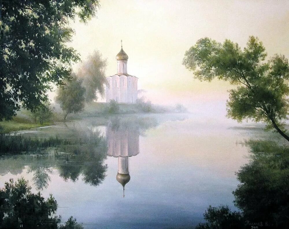 Монолог пейзаж. Художник вячеслав палачев туман. художник вячеслав палачев картины. художник вячеслав палачев. деревенские храмы. пейзажи маслом палачев вячеслав.