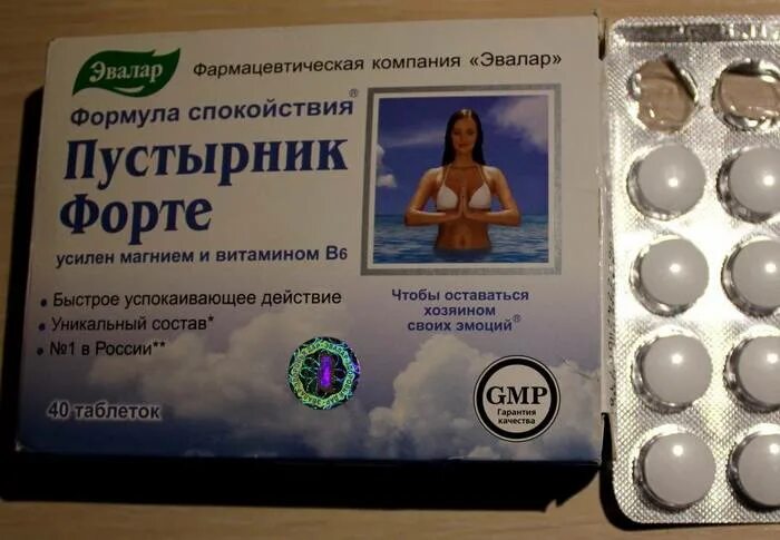 Успокоительные таблетки для нервной по рецепту. Успокаивающие таблетки новопассит. Ново-пассит таб. П. П.