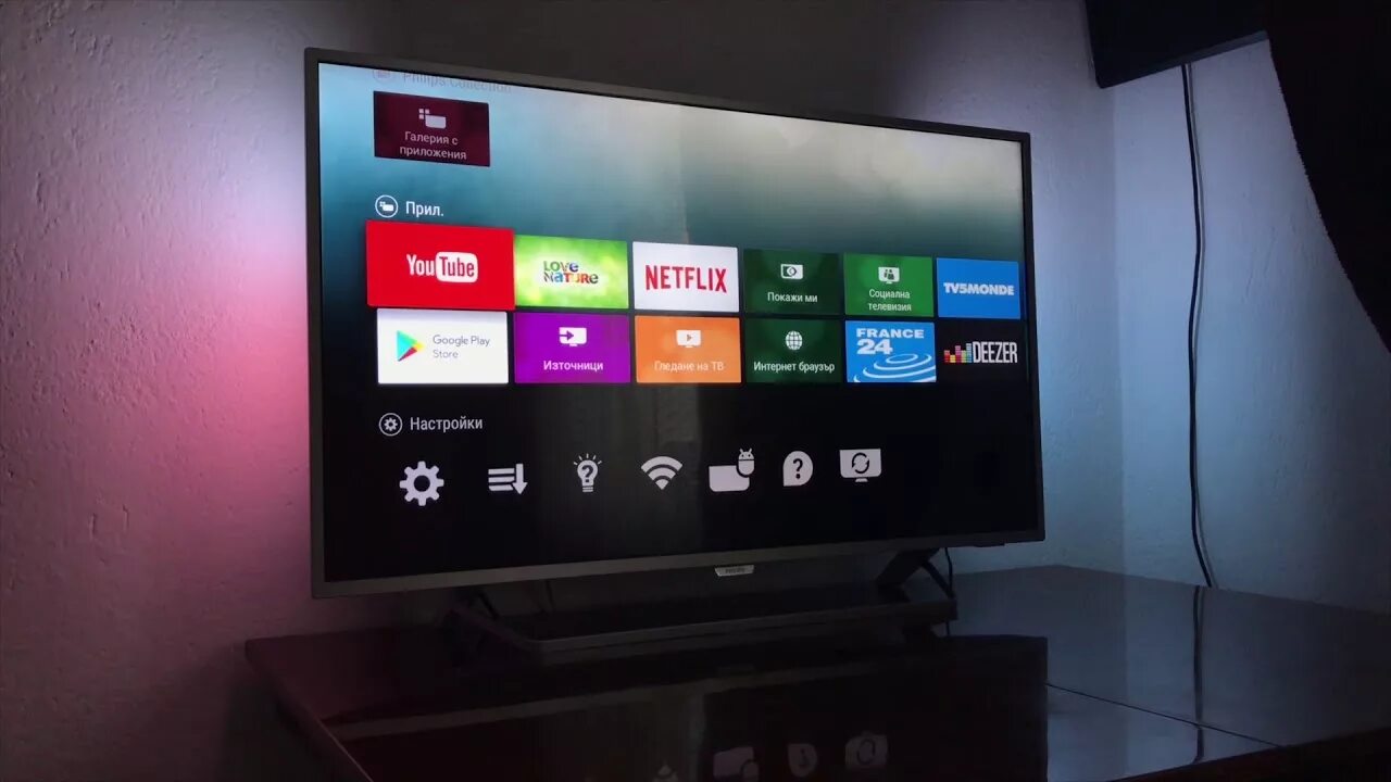 Через андроид изображение на телевизор. Smart TV андроид приставка Филипс. Телевизор Smart TV Android. Смарт телевизор Philips.