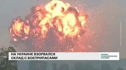 Карта взрывов