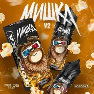 Мишка вейп