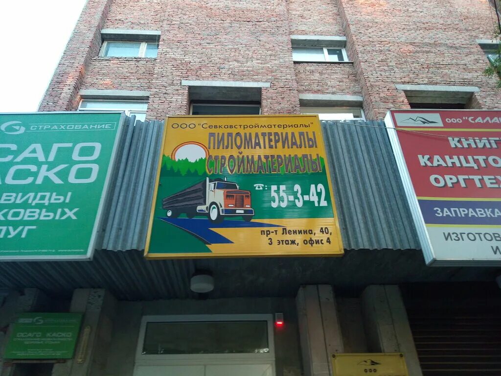 проспект михаила нагибина 23 ростов на дону. набережная аксая фото. ленина 12а аптека аксай. аксайский почтамт. город аксай ростовской области пл ленина.