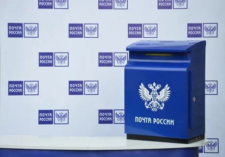 Почта роо