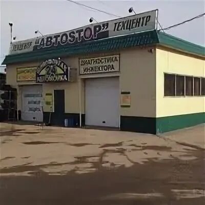 Автомагазин автостоп. Пензенская область придорожное кафе на м5. Мойка автосалона. Автомагазин автостоп. Автостоп мойка.