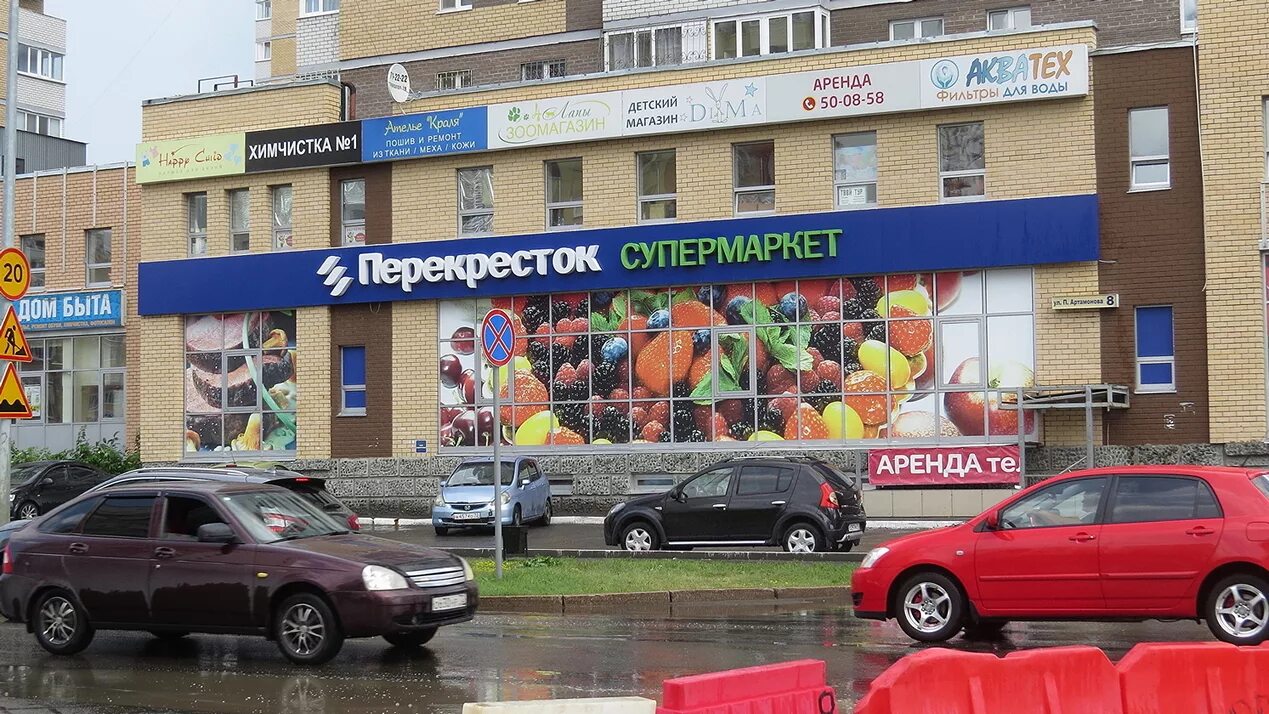 Лента на мельникайте тюмень. Низкоцен здание. Рц монетка тюмень. Универсам монетка. Торговые сети россии.