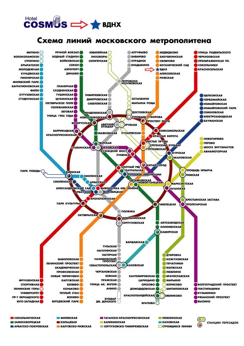 Станции метро в Москве схема. Восточный вокзал Москва станция метро на схеме. Метро Мякинино схема метрополитена. Метро Домодедовская на карте метро Москвы. Как доехать от метро черемушки