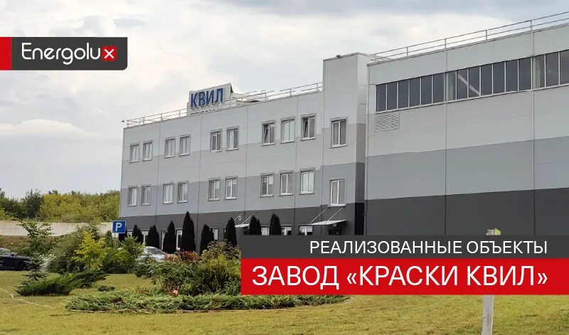 Грунтовка Краски квил ГФ-021 красно-корич., банка 0,9 кг 4607023391106 выгодна
