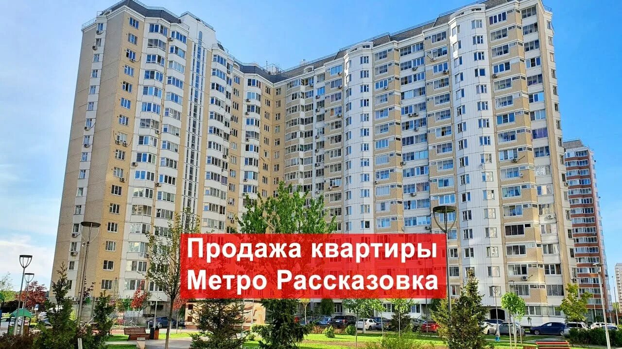 Внуковское поселение ул Бориса Пастернака. Бориса Пастернака Переделкино Ближнее. Бориса Пастернака 10. Улица Бориса Пастернака 10 Москва. Москва внуковское бориса пастернака