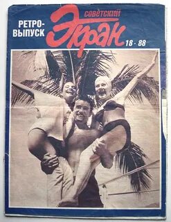 Обложки 18