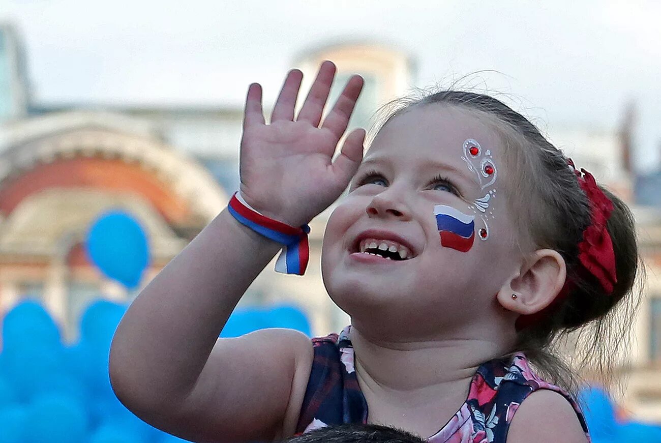 12 июня дети. Россия для детей. Дети с российским флагом. Флаг России для детей. Счастливые дети флаг России.
