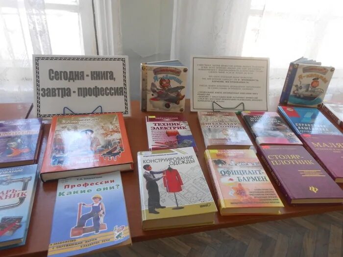 Целевое назначение выставки