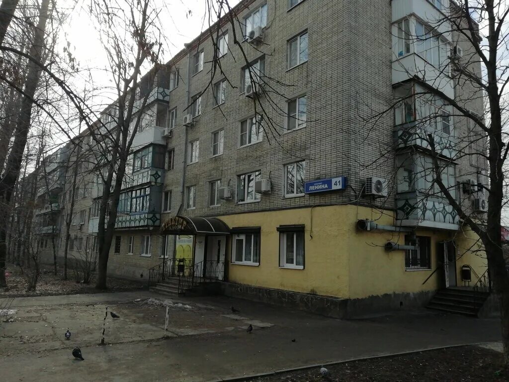 страховая компания макс-м аксай. улица ленина аксай. россия, ростовская область, аксай, проспект ленина, 26. проспект ленина аксай ленин. ленина 19 аксай магазины.