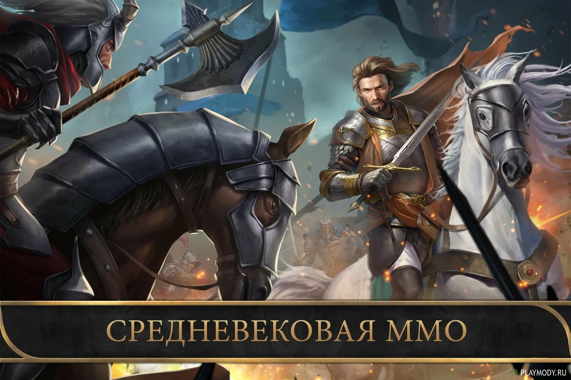 Стужа и пламя king of avalon. Король авалона. король авалона игра. игра на андроид king of avalon.