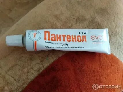 Пантенол для интимной зоны