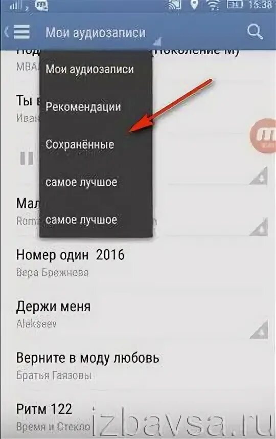 Андроид как удалить аудиозапись. Андроид как удалить аудиозапись
