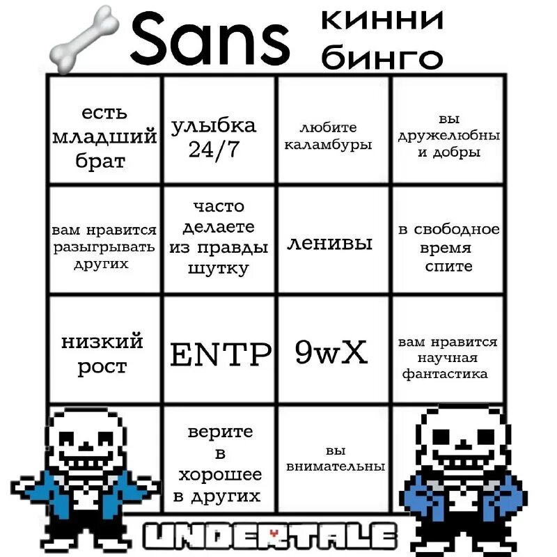 ушко кинни бинго