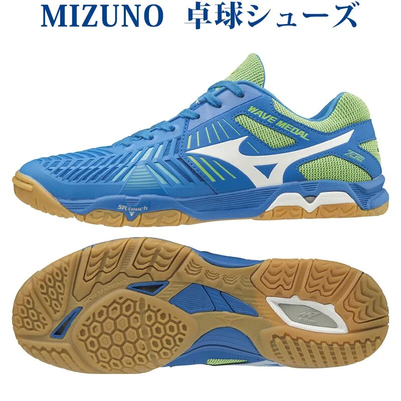 Mizuno medal. Mizuno Wave Medal z2. Mizuno 81ga 3127. Кроссовки Mizuno Wave Medal z2. Mizuno Wave Medal 6.