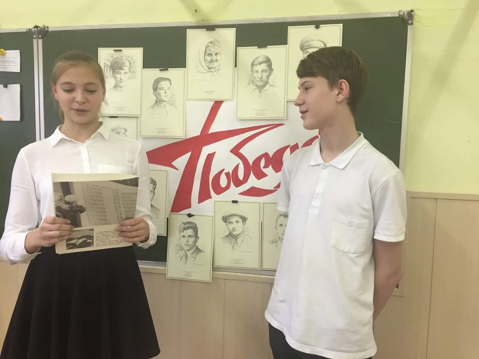 сайт школы 39 учителя