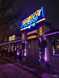 Киров лафф