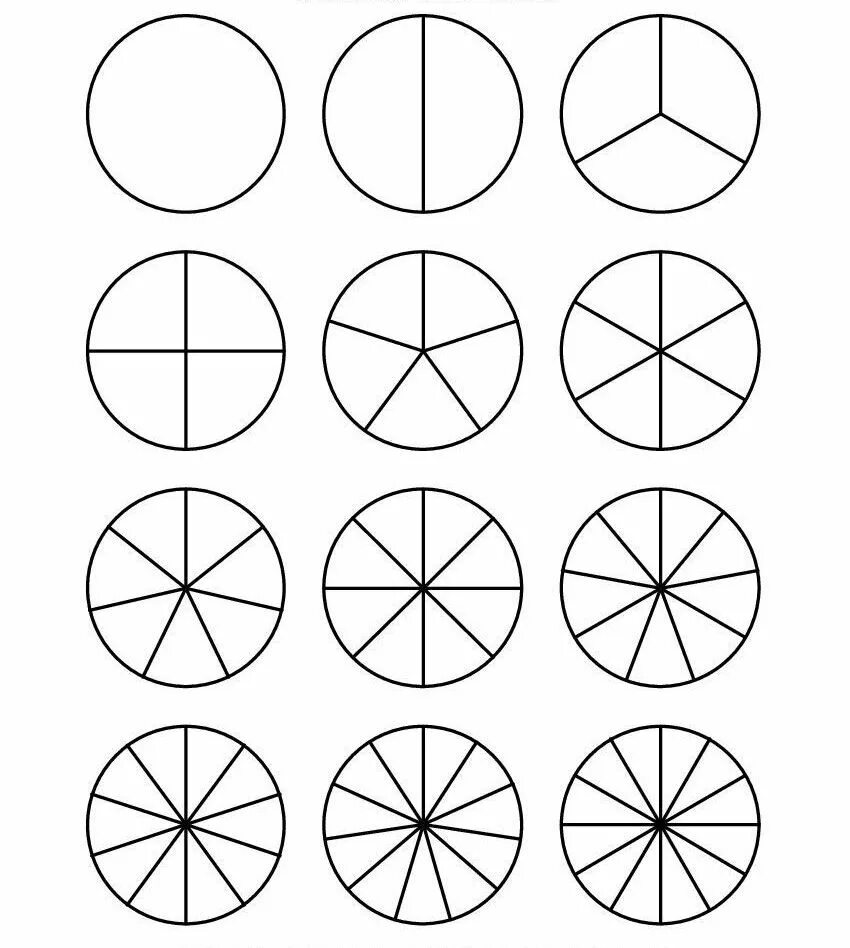 Дроби для дошкольников задания. Деление круга на части для дошкольников. Деление на части задания для дошкольников. Доли окружности.