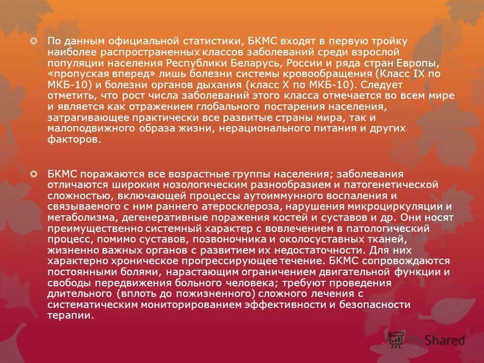 Экстренная помощь при апатии. Вплоть длительный. Вплоть длительный. Вплоть длительный. Отравление метиловым спиртом симптомы.
