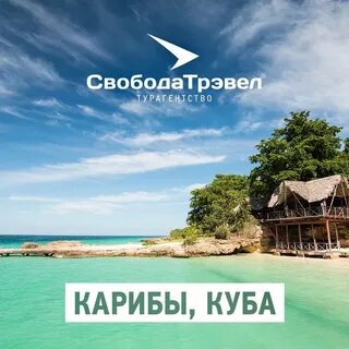 Куб тур