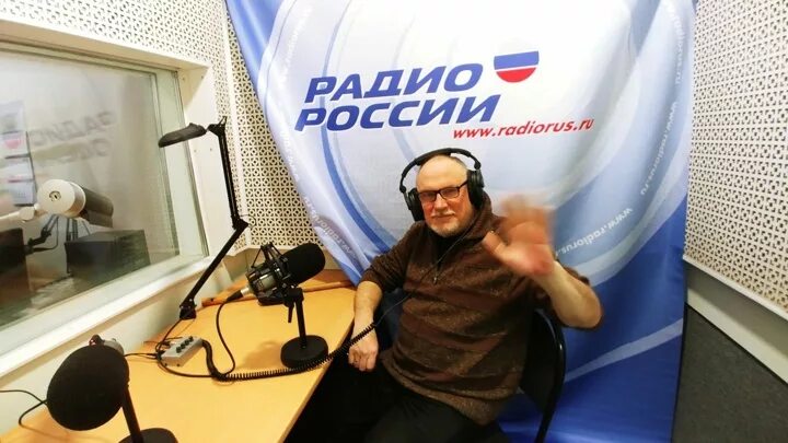 Официальное радио россии
