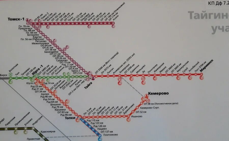 Движение поезда томск. Карта электричек. Карта ЖД. Новокузнецк карта железных дорог. Карта электричек Новосибирск.