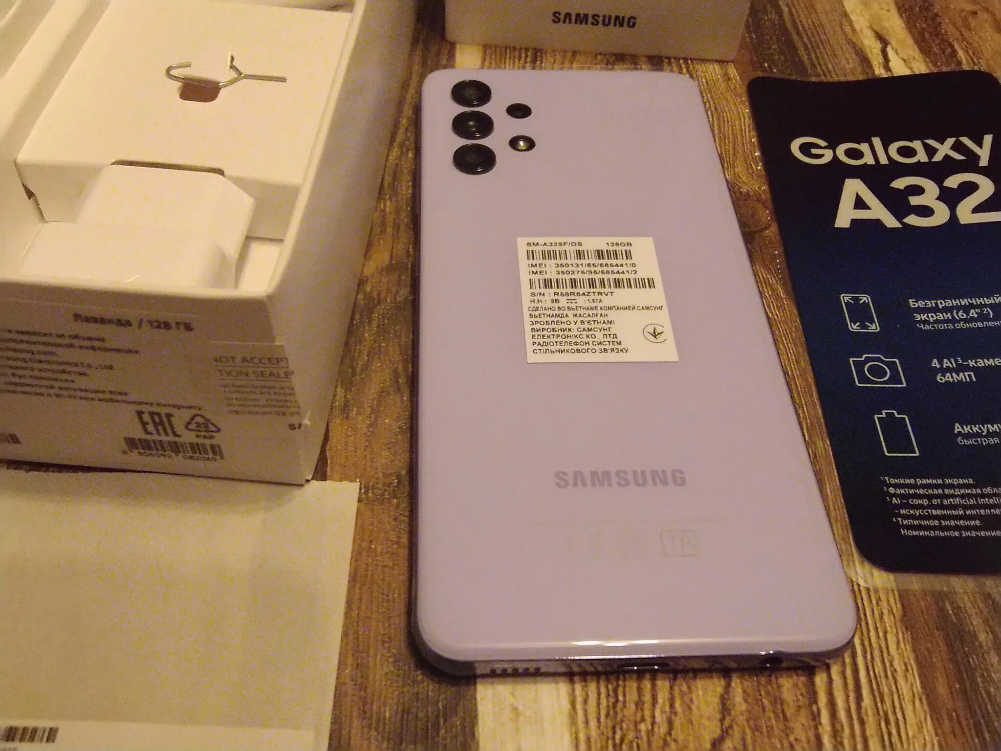 Samsung Galaxy a32 4/128 ГБ. Samsung Galaxy a32 64gb. Samsung a32 128gb. Samsung Galaxy a32 128 ГБ. Самсунг а 32 память