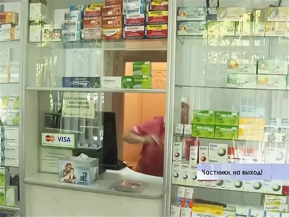 Лекарства в аптеках симферополя. Частные аптеки. Аптека Симферополь ближайшие. Недорогие аптеки Кемерово. Онкологическая аптека в Ереване.
