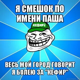 Очень обидные обзывалки на имя сева