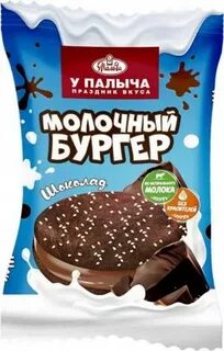 Молочные палыча