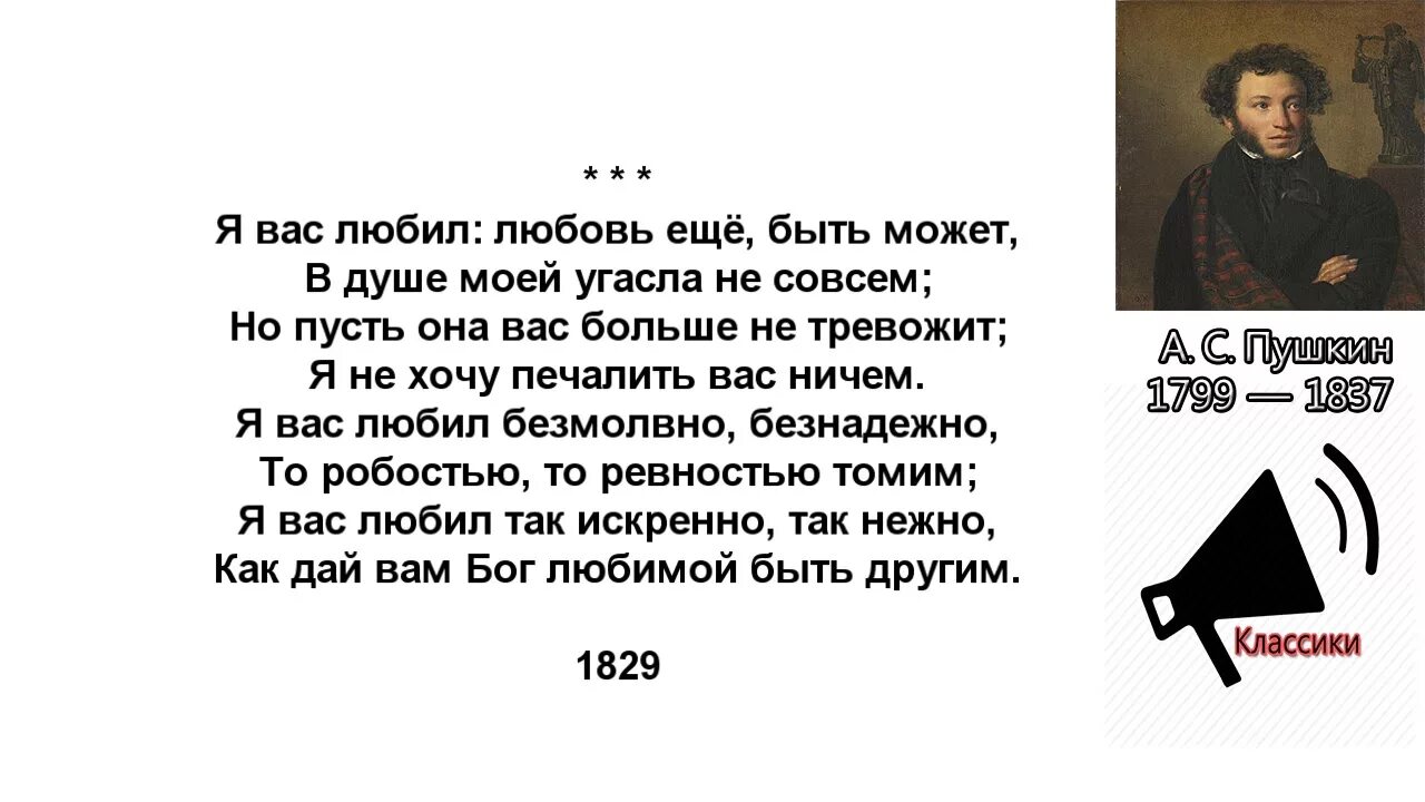 Лермонтов стихи о любви. Стихи Лермонтова о любви. Лермонтов стихи о любви короткие. Стихотворение о любви Лермонтов. Быть поэтом легко