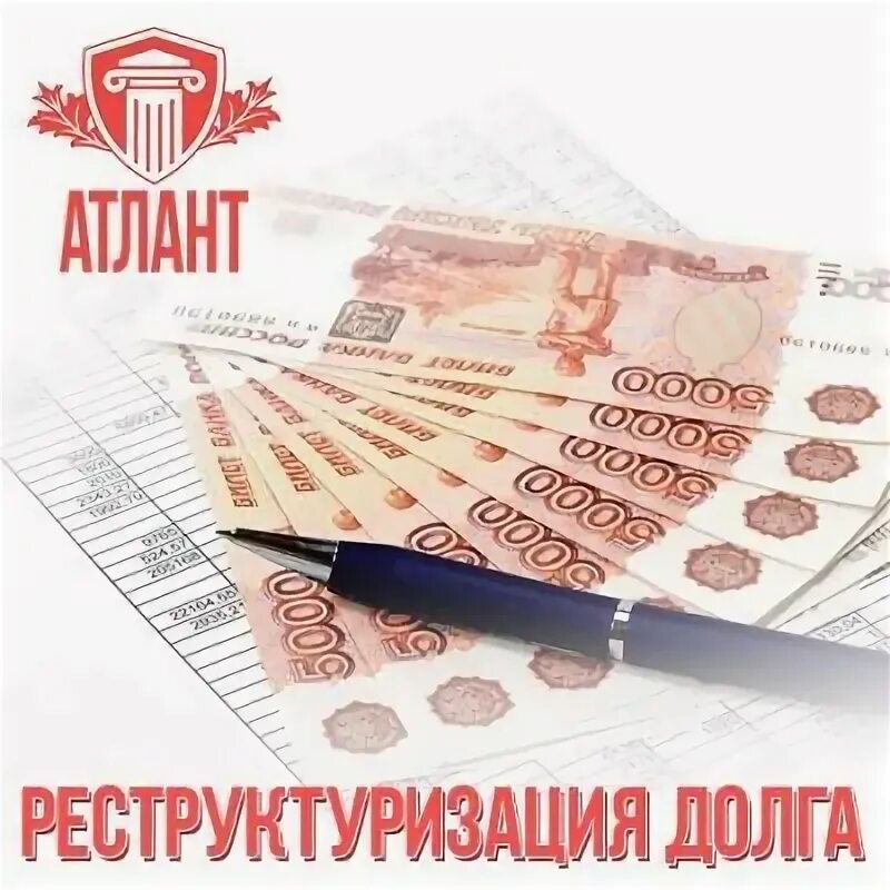 Схема банкротства физического лица - Bankrotguru.ru