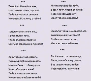 Песня а я признаюсь в любви