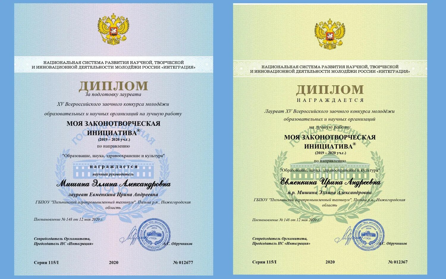 дипломная работа право и организация социального обеспечения. дипломная работа право и организация социального обеспечения. нгпу диплом о профессиональной переподготовке. диплом специалиста по социальной работе. вторая квалификация юриспруденция.