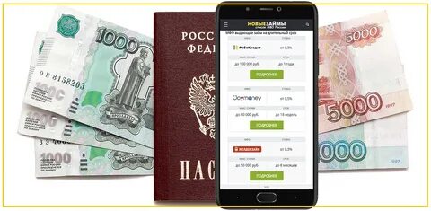 Микрозаймы на длительный срок