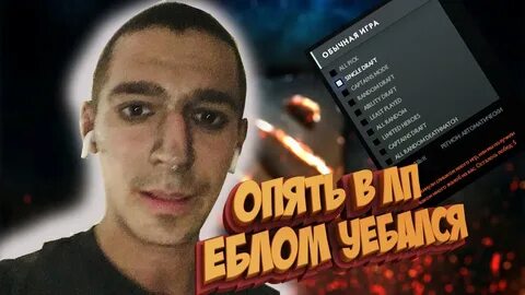Преисполненный