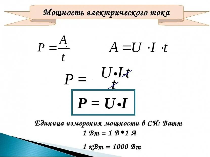 В каких единицах измеряется м