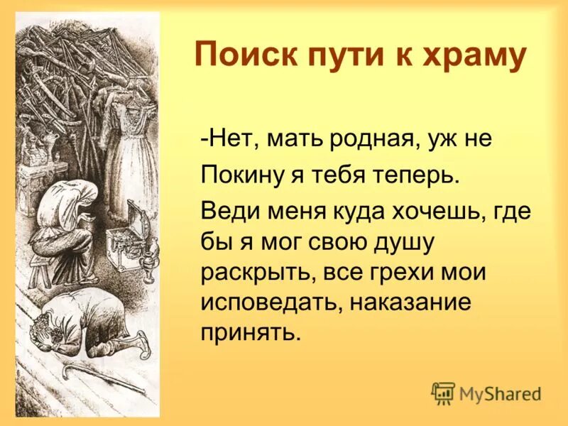 одоевский необойденный дом обложка книги. ф. одоевский сказки игоша необойденный дом. игоша необойденный дом. необойденный дом одоевский.
