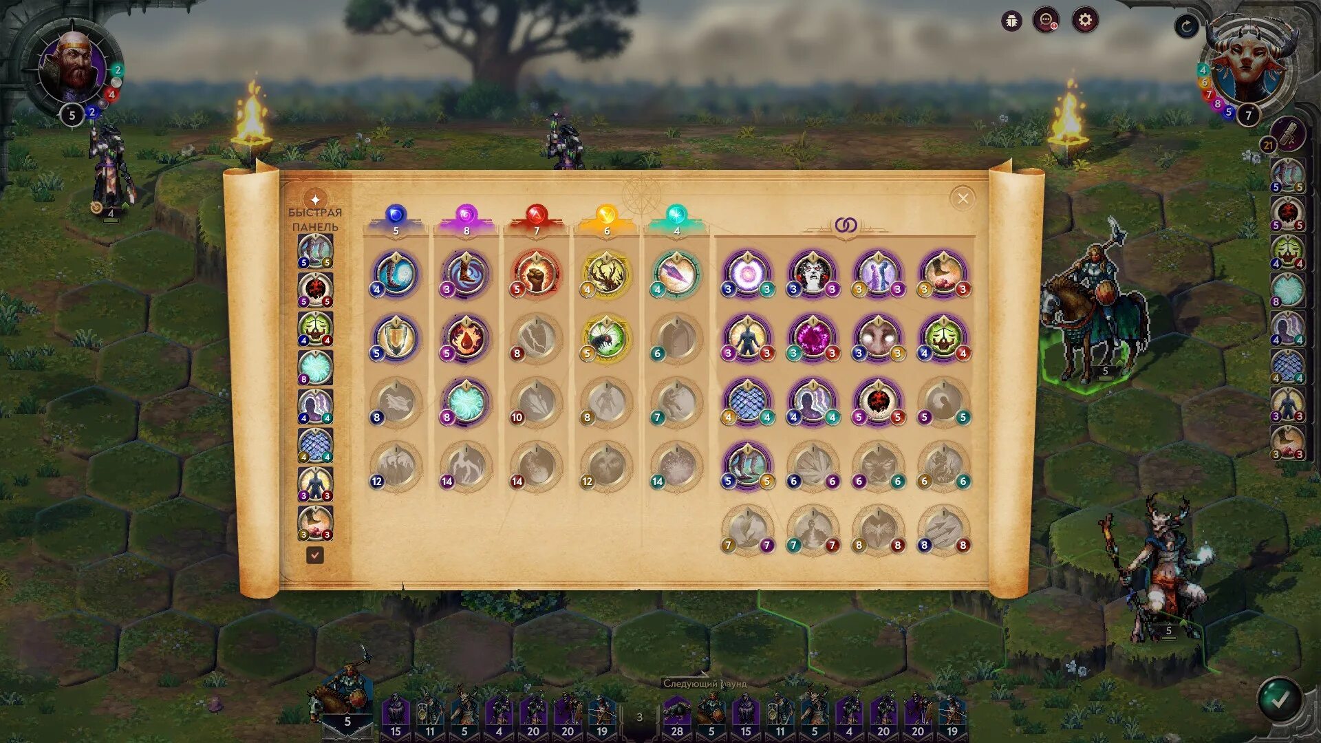 Art of conquest карта. Картинка sea of conquest. Си конквест. Conquest vn. Си конквест.