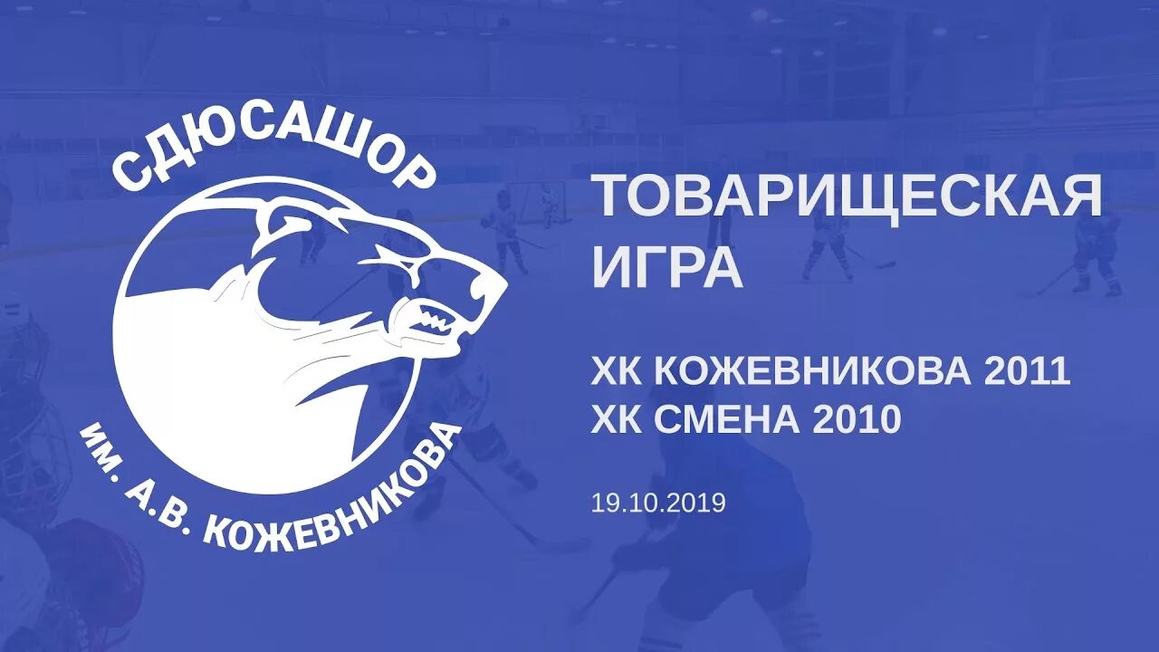 Кожевниково 2010. Кожевниково 2010. Кожевниково 2010. Люберцы футбол ветераны 55+. Кожевниково 2010.