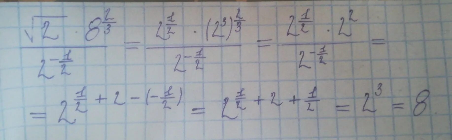 Корень из 3 разделить на 2. Два умножить на корень из трех. Корень 2 умножить на корень 3.