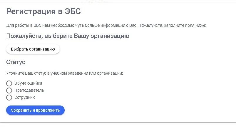 ЭБС Лань Интерфейс. Лань ЭБС конференция. Как Копировать в ЭБС Лань. . Как создать заметку в ЭБС Лань?. Информация о пользователе 3