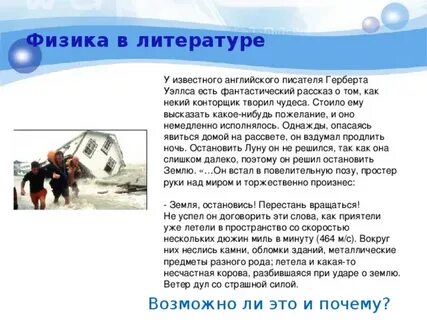 Конторщик это кто