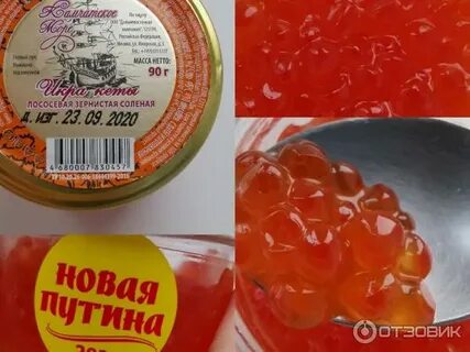 Икра форели камчатское море