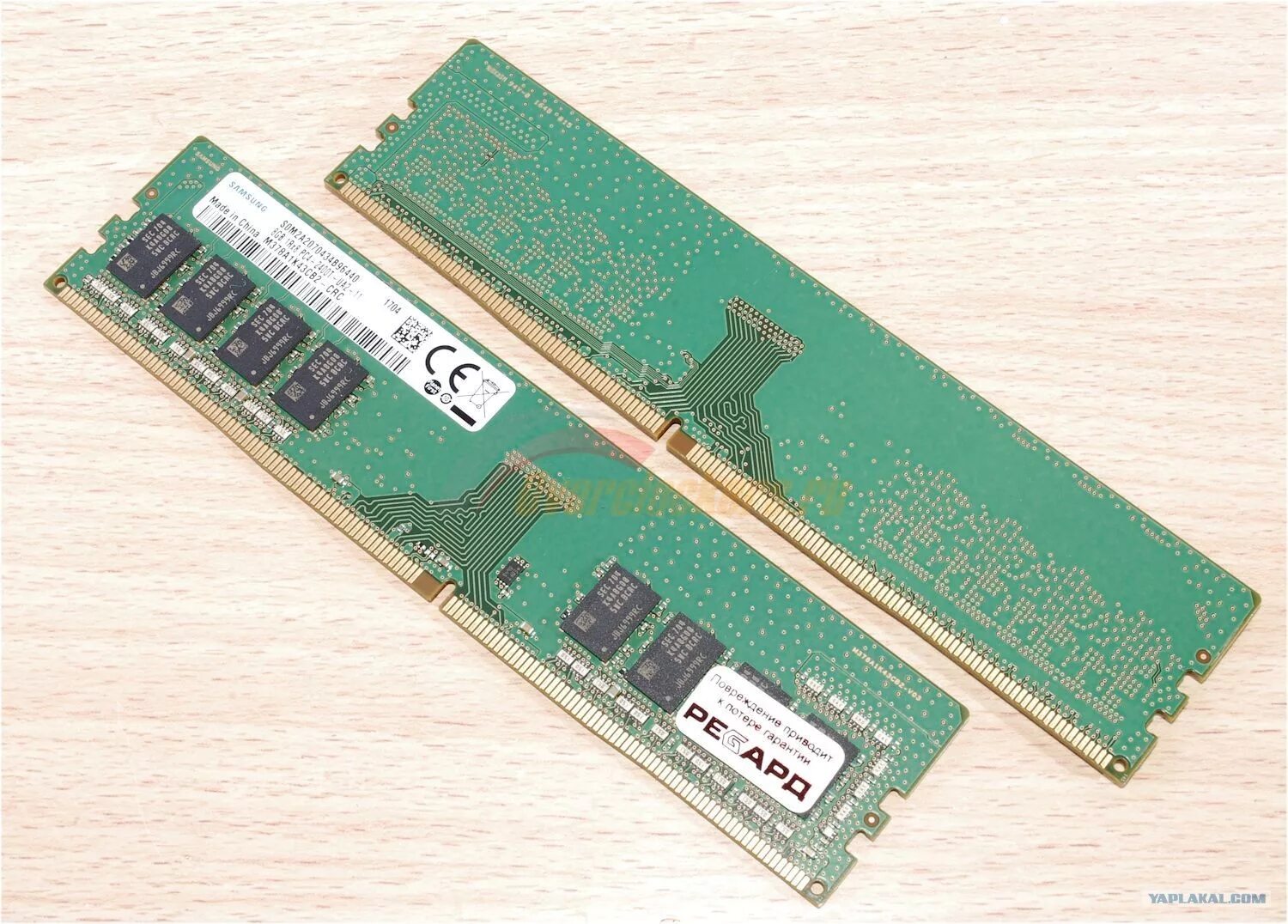 Оперативная память Samsung ddr4 4gb. Оперативная память самсунг 4 ГБ. Samsung ddr4 8gb. Оперативная память ддр4 самсунг 8гб. Память ddr 8