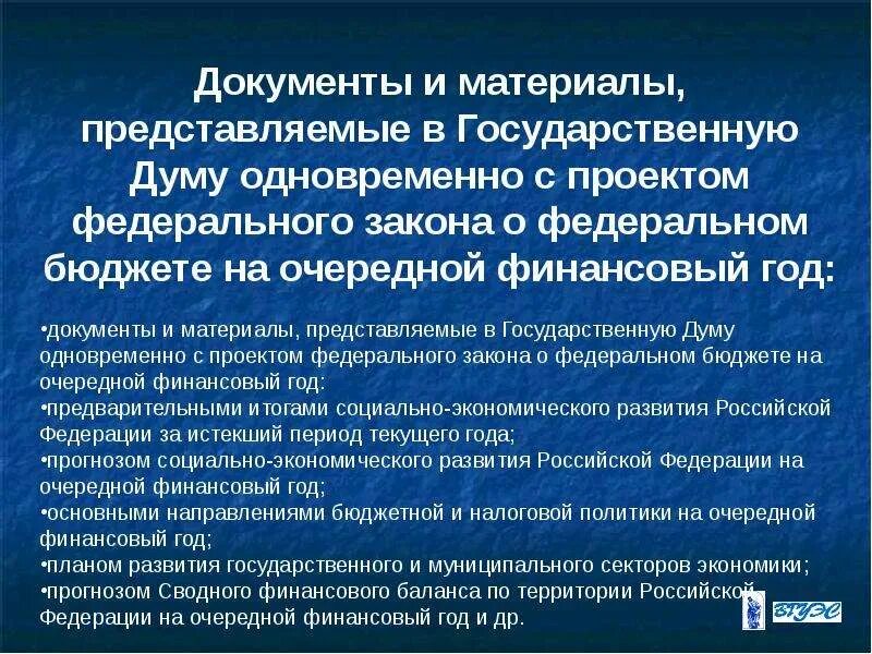 Представляет проект федерального бюджета Администрация Лутугинского района Луганская Народная Республика Официальная группа Администрации Лутугинского района Друзь.. ВКонтакте