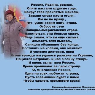 Стихи на 2024 год